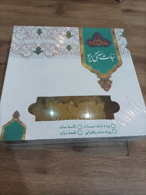 نبات ممتاز یزد بسته 2 کیلویی