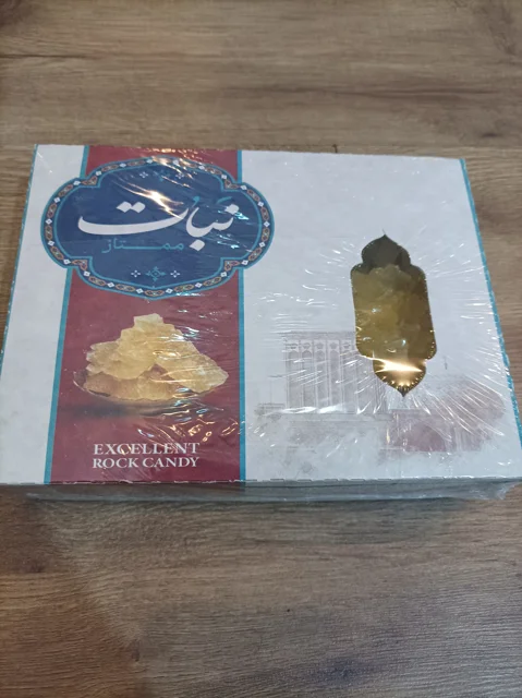 نبات ممتاز یزد بسته 1 کیلویی
