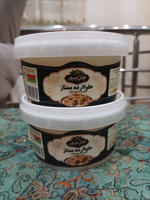 حلوا ارده ممتازه اردکان 400 گرمی